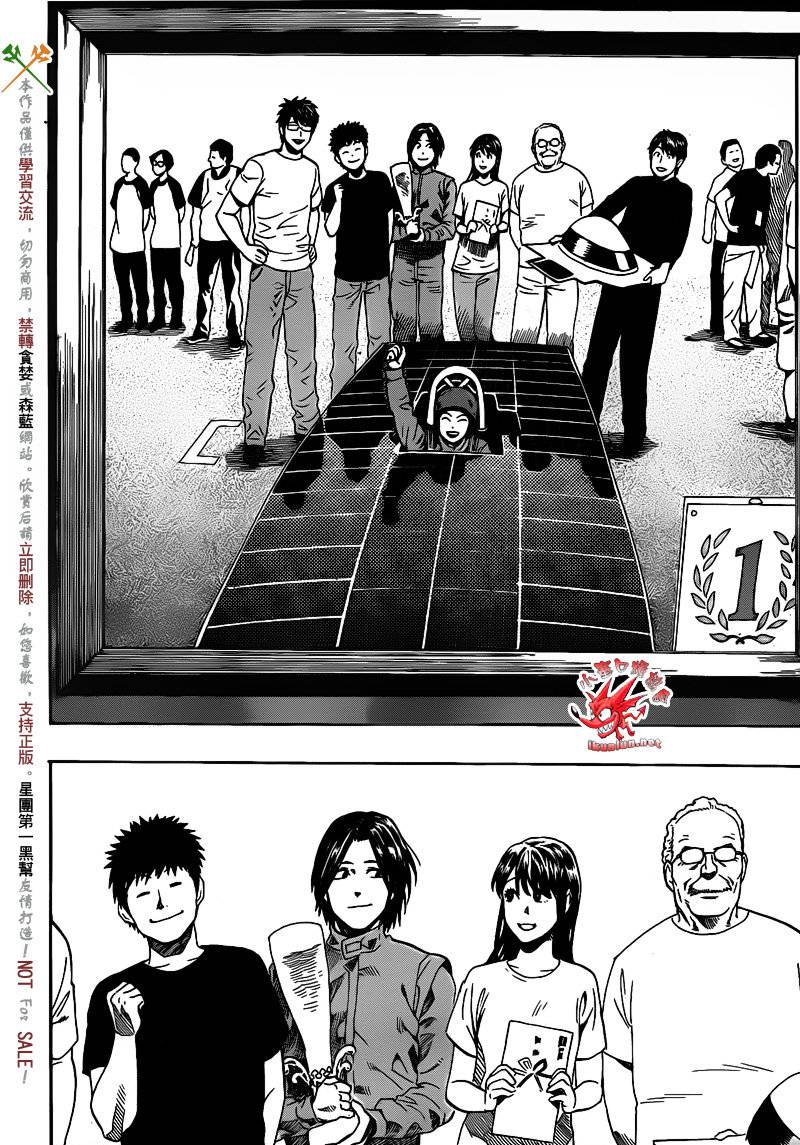 阴天·棱镜·太阳能车韩漫全集-最终话无删减无遮挡章节图片 