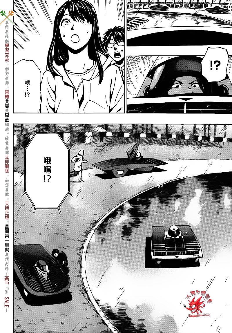 阴天·棱镜·太阳能车韩漫全集-最终话无删减无遮挡章节图片 