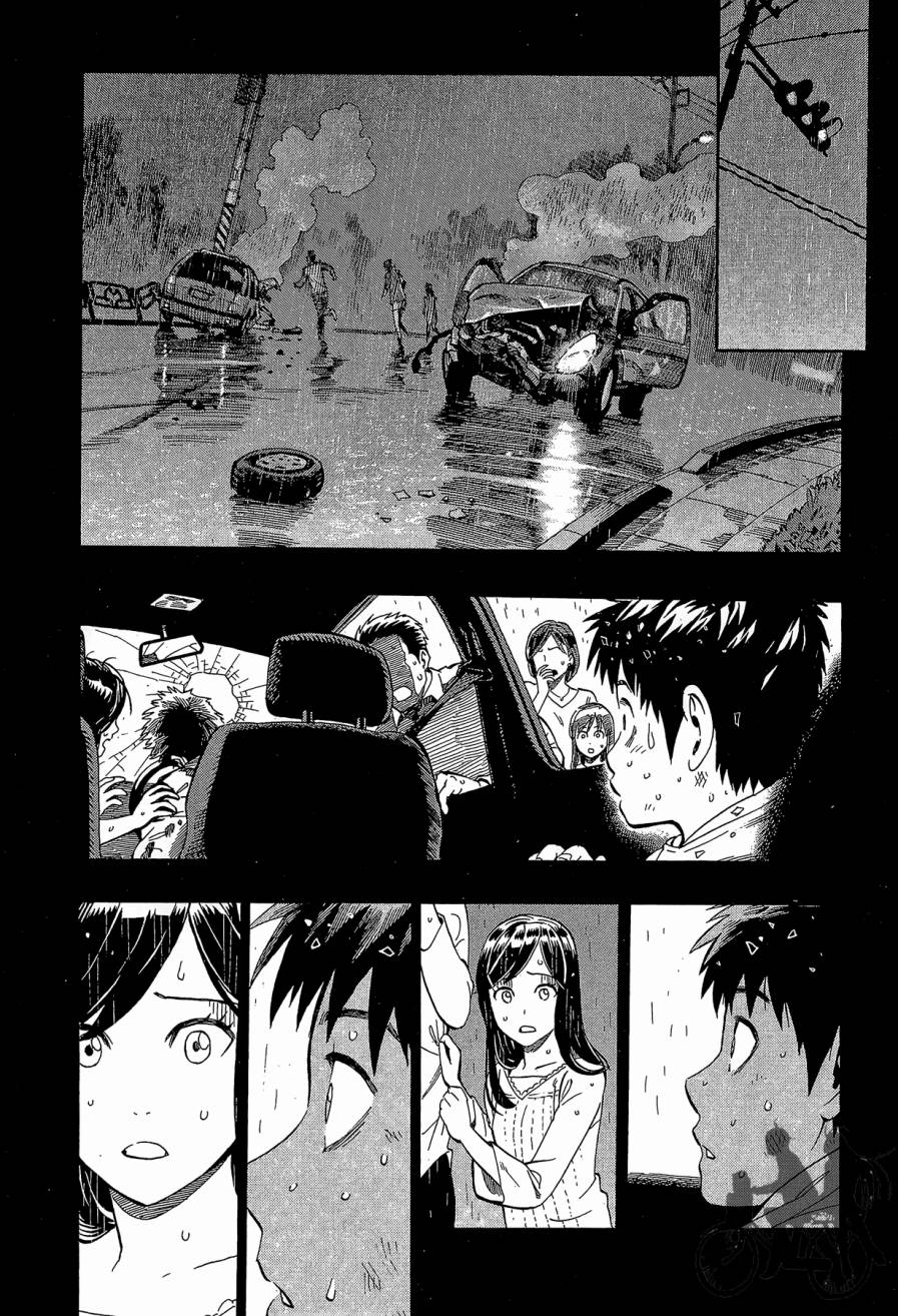 阴天·棱镜·太阳能车韩漫全集-第01卷无删减无遮挡章节图片 