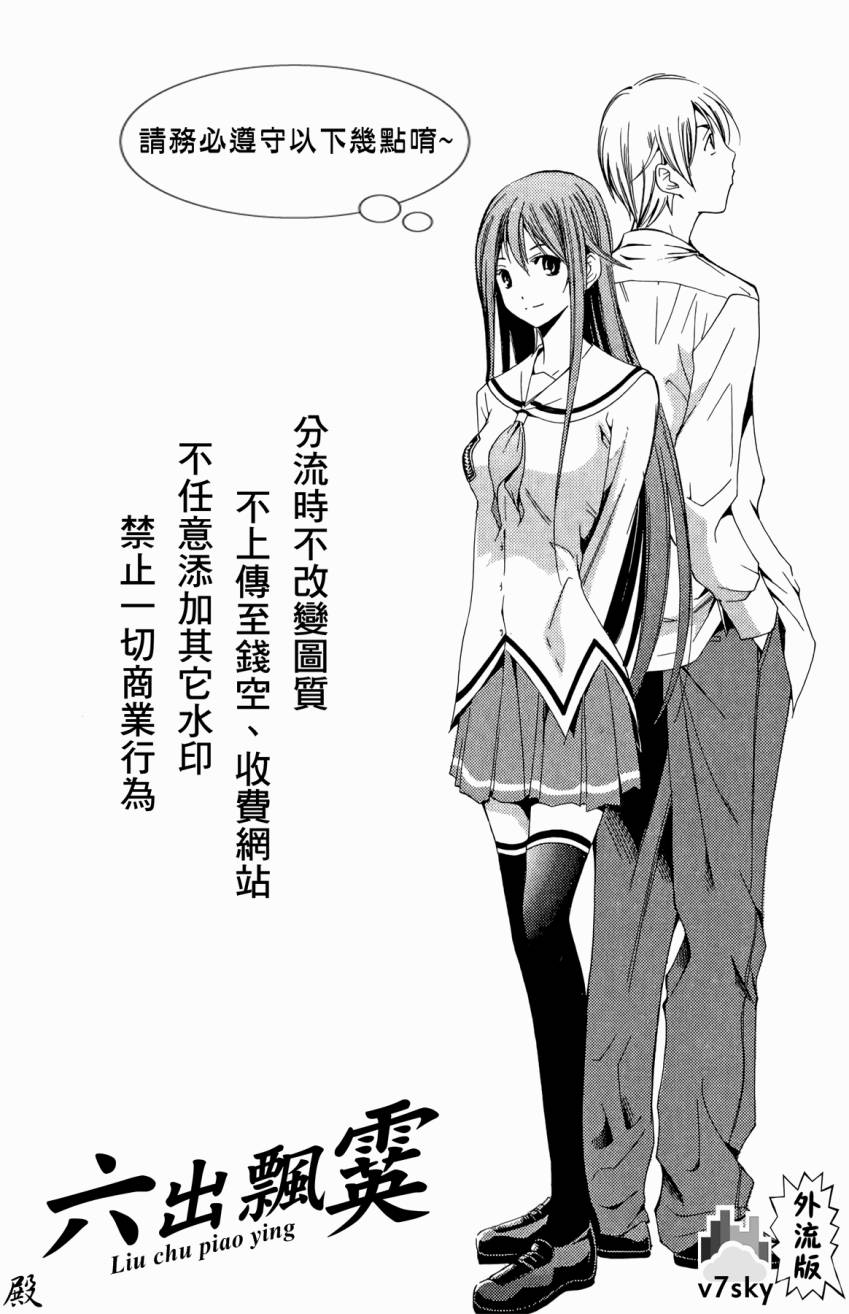 阴天·棱镜·太阳能车韩漫全集-第01卷无删减无遮挡章节图片 