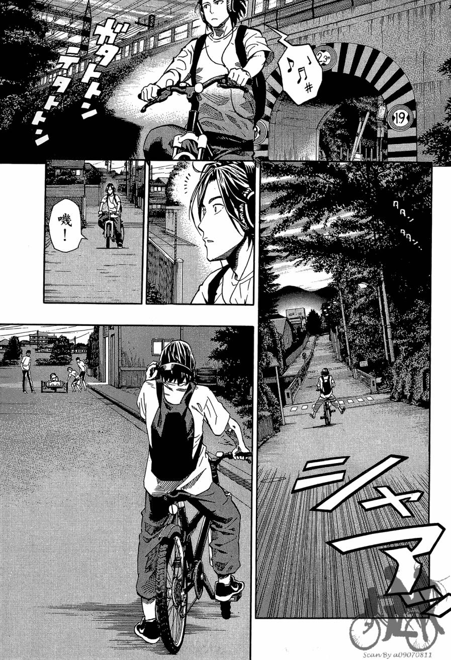 阴天·棱镜·太阳能车韩漫全集-第01卷无删减无遮挡章节图片 