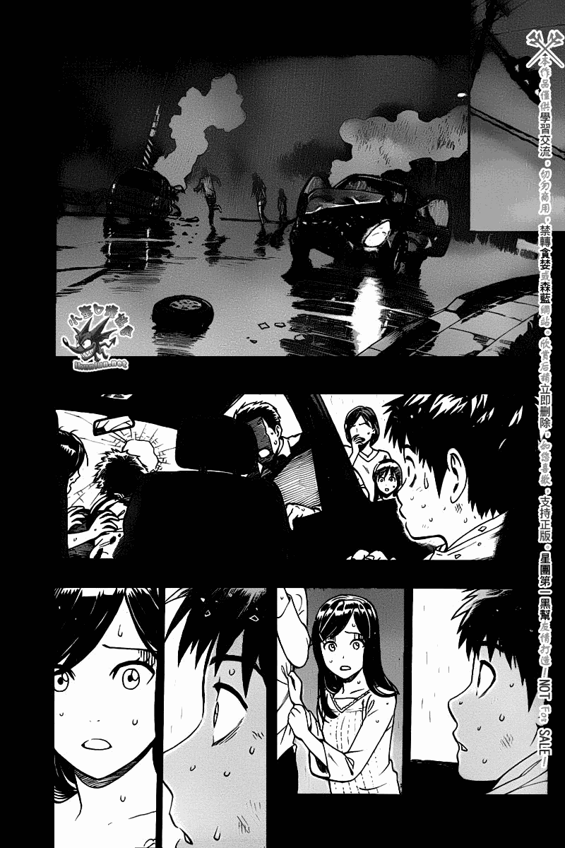 阴天·棱镜·太阳能车韩漫全集-第01话无删减无遮挡章节图片 