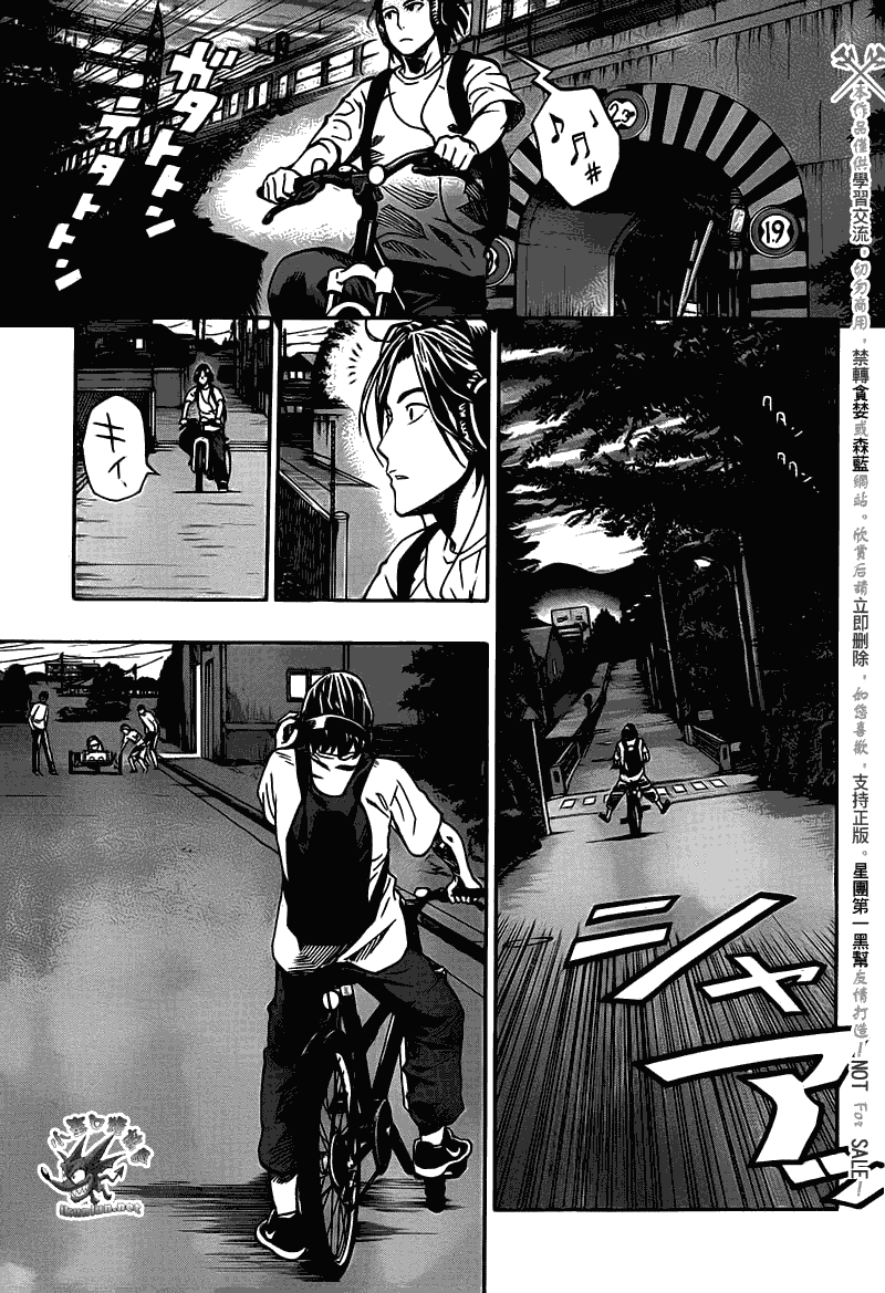 阴天·棱镜·太阳能车韩漫全集-第02话无删减无遮挡章节图片 