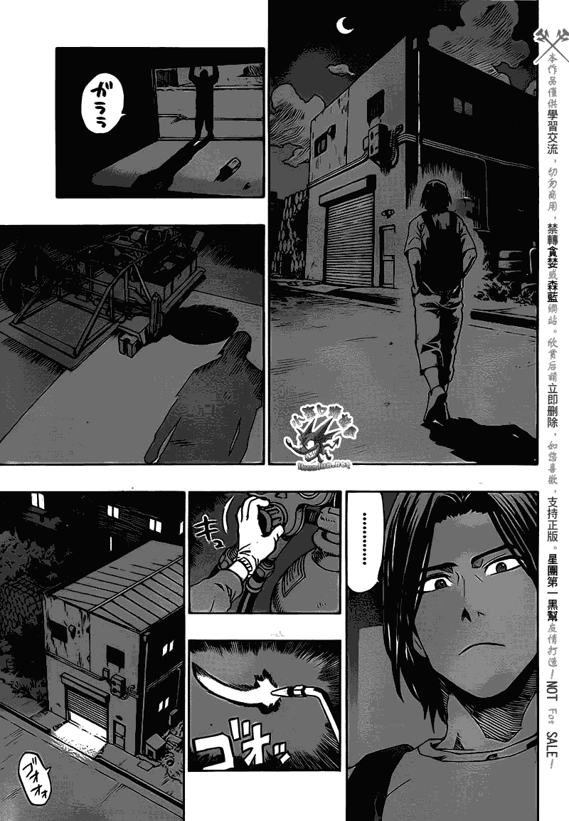 阴天·棱镜·太阳能车韩漫全集-第02话无删减无遮挡章节图片 