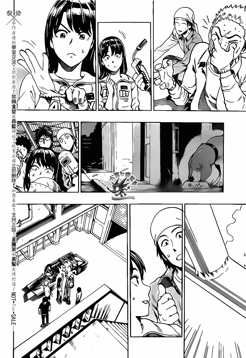 阴天·棱镜·太阳能车韩漫全集-第03话无删减无遮挡章节图片 