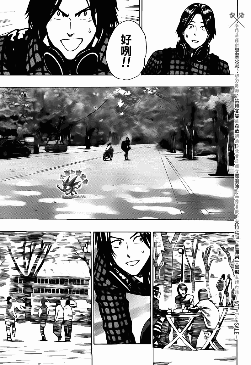 阴天·棱镜·太阳能车韩漫全集-第03话无删减无遮挡章节图片 