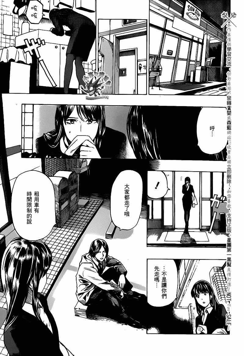 阴天·棱镜·太阳能车韩漫全集-第04话无删减无遮挡章节图片 