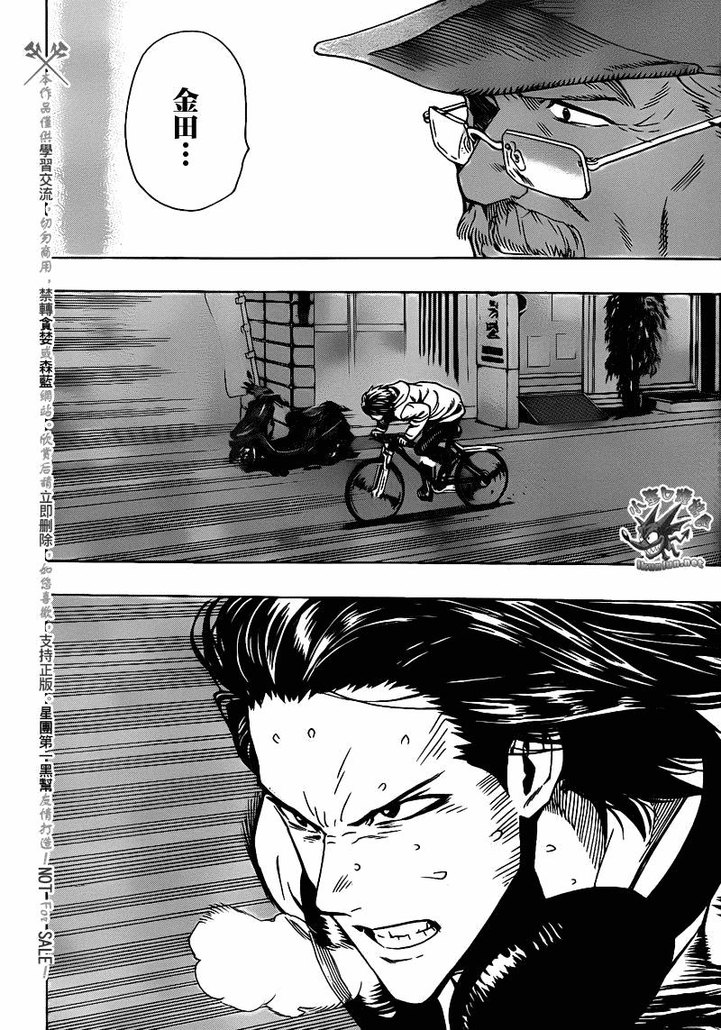 阴天·棱镜·太阳能车韩漫全集-第04话无删减无遮挡章节图片 