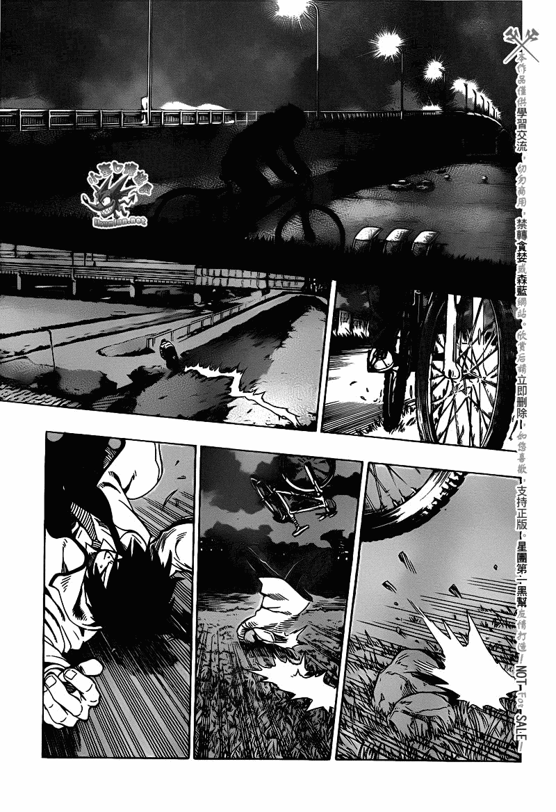 阴天·棱镜·太阳能车韩漫全集-第04话无删减无遮挡章节图片 