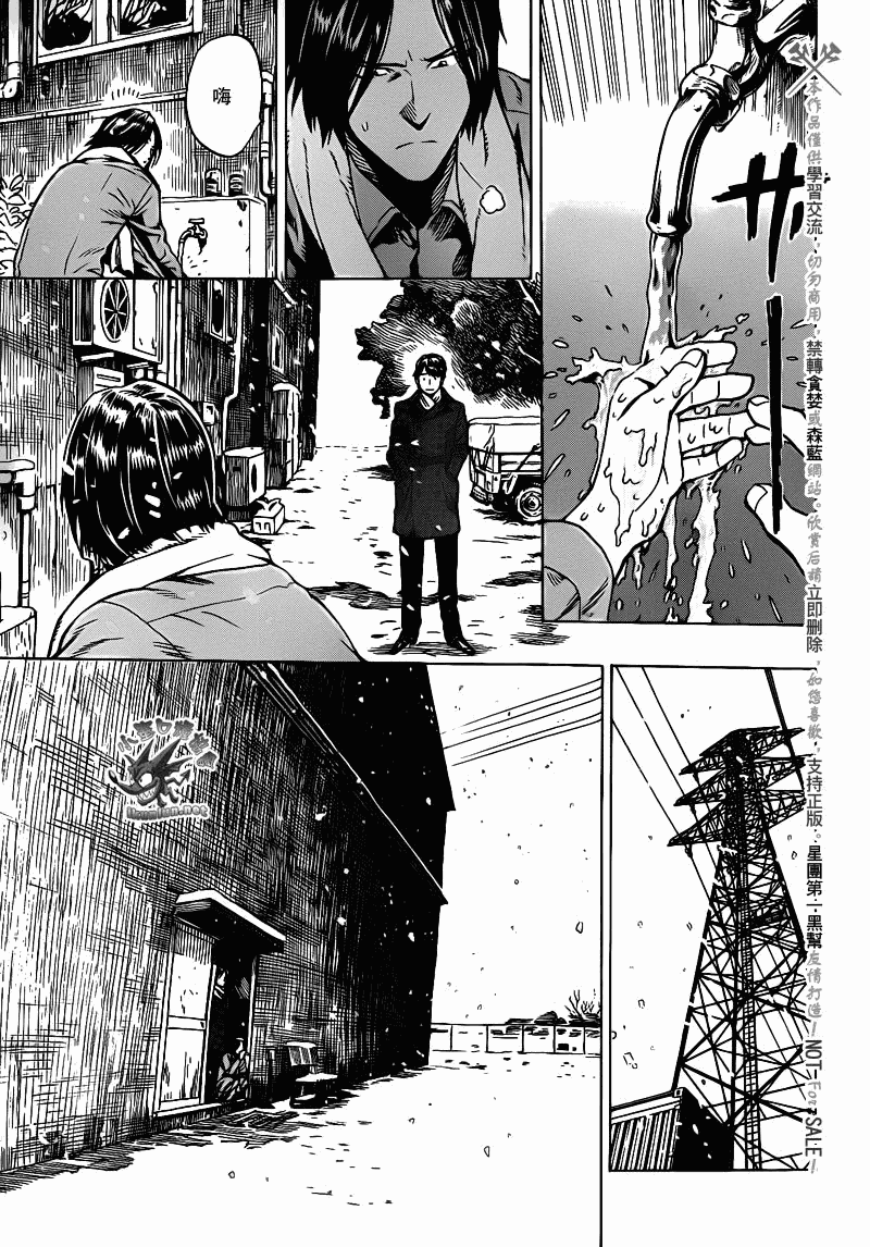 阴天·棱镜·太阳能车韩漫全集-第04话无删减无遮挡章节图片 