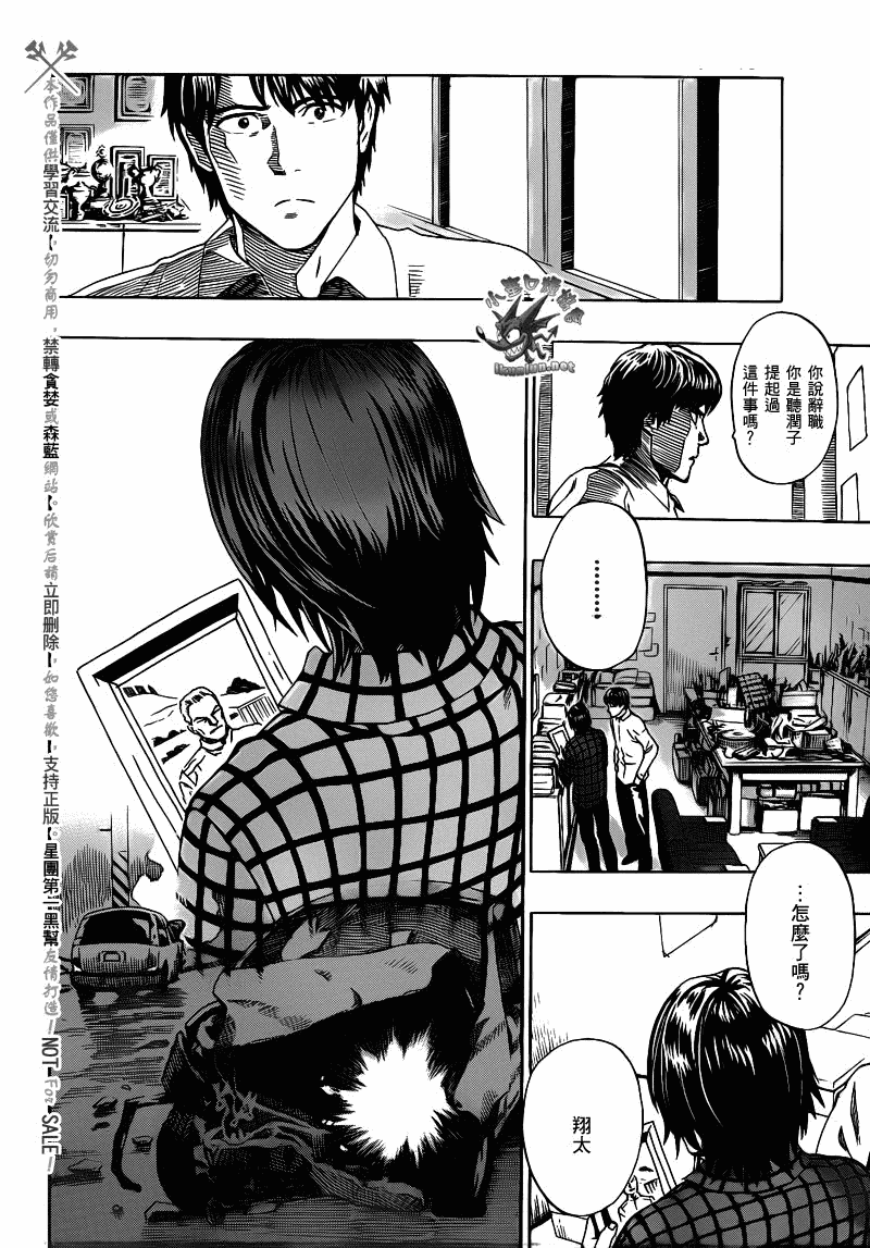 阴天·棱镜·太阳能车韩漫全集-第04话无删减无遮挡章节图片 