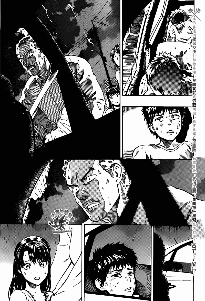 阴天·棱镜·太阳能车韩漫全集-第04话无删减无遮挡章节图片 
