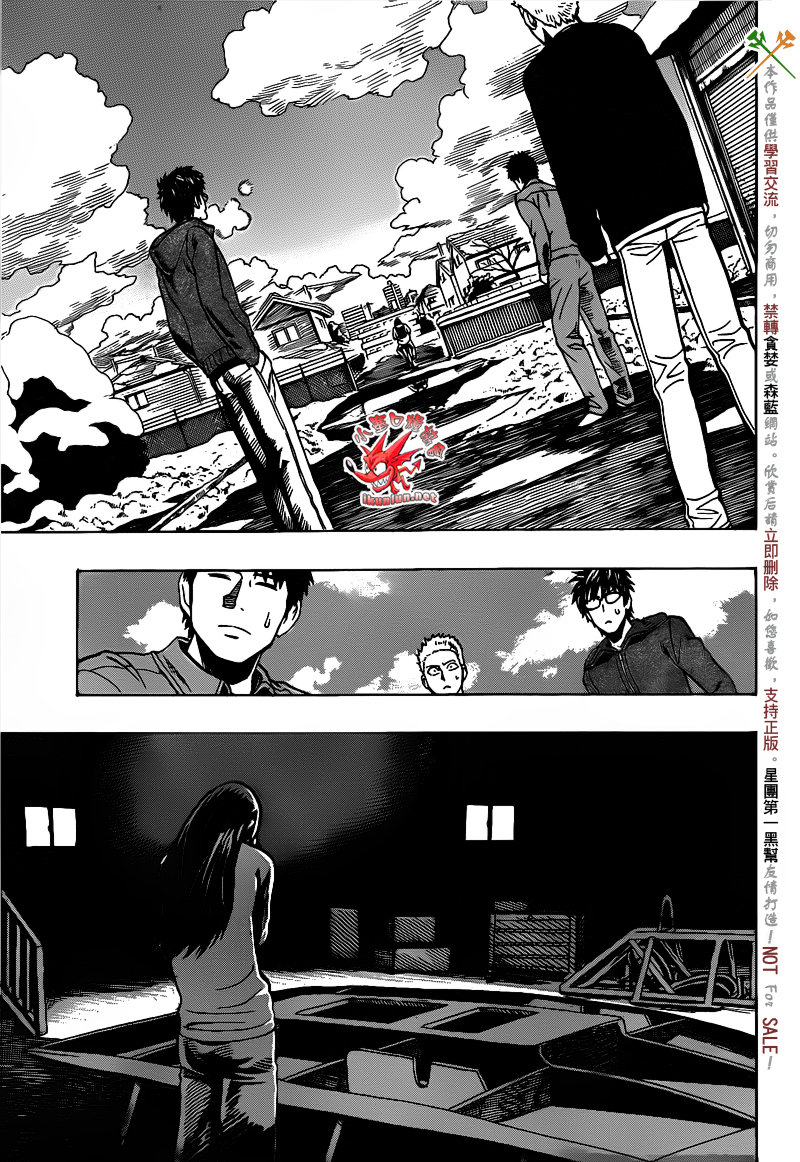阴天·棱镜·太阳能车韩漫全集-第05话无删减无遮挡章节图片 