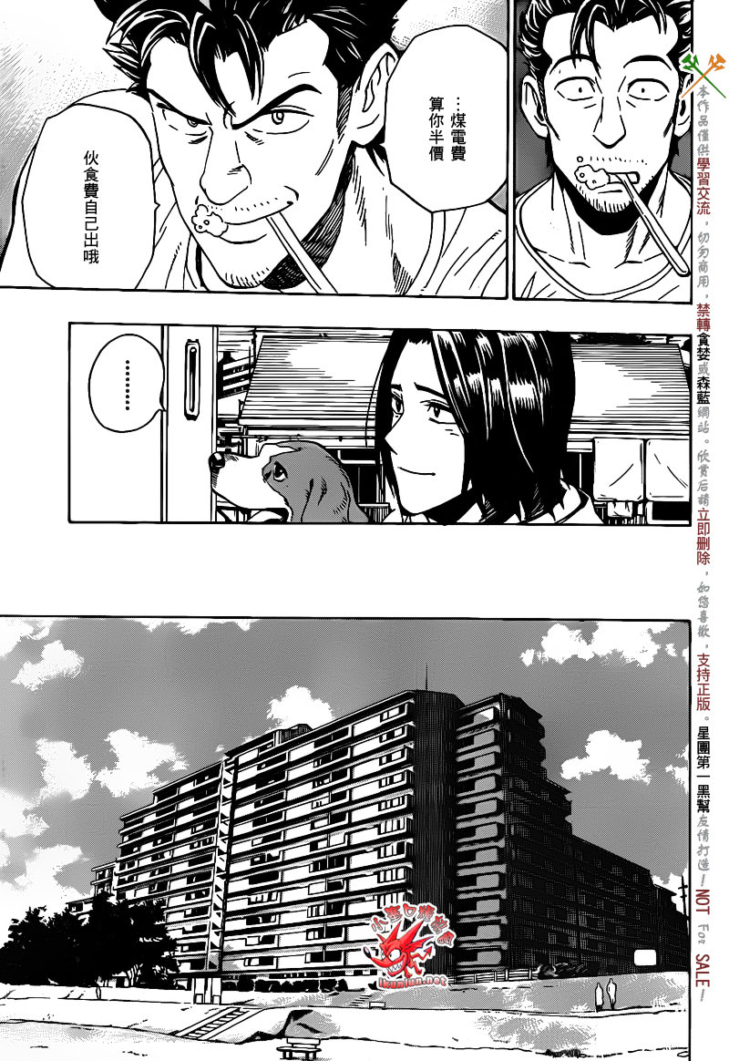 阴天·棱镜·太阳能车韩漫全集-第05话无删减无遮挡章节图片 