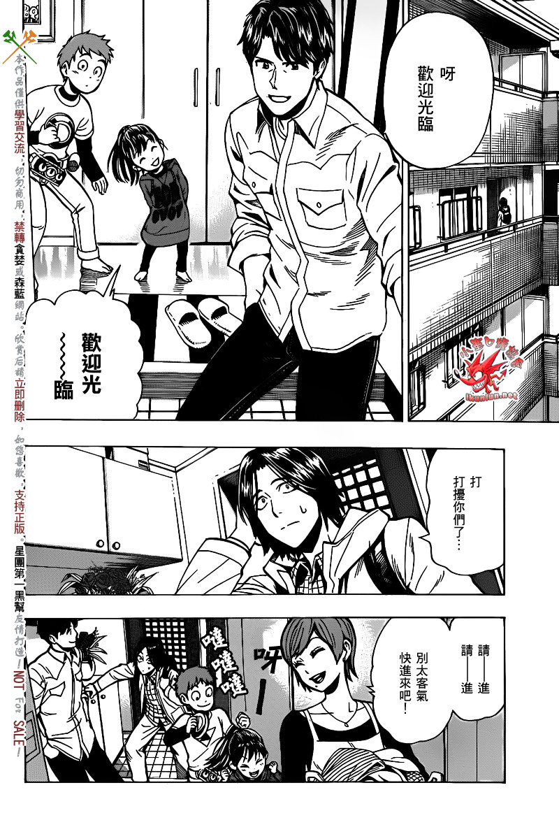 阴天·棱镜·太阳能车韩漫全集-第05话无删减无遮挡章节图片 