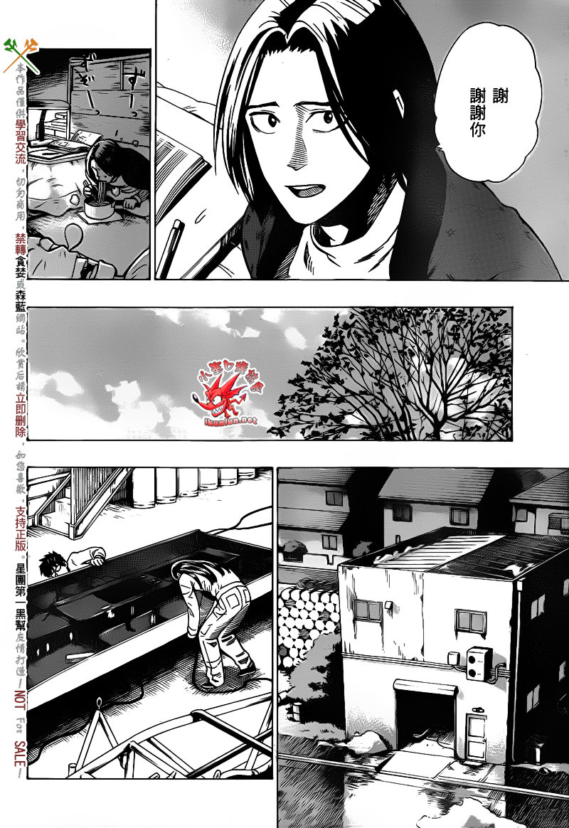 阴天·棱镜·太阳能车韩漫全集-第05话无删减无遮挡章节图片 