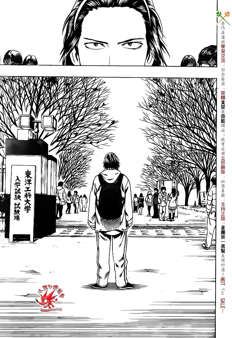 阴天·棱镜·太阳能车韩漫全集-第05话无删减无遮挡章节图片 