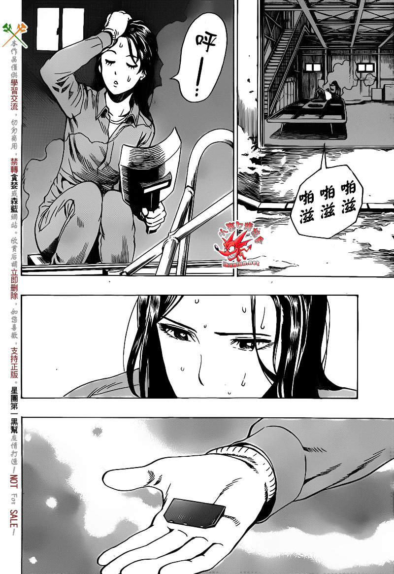 阴天·棱镜·太阳能车韩漫全集-第05话无删减无遮挡章节图片 