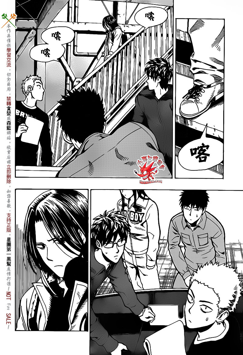 阴天·棱镜·太阳能车韩漫全集-第05话无删减无遮挡章节图片 