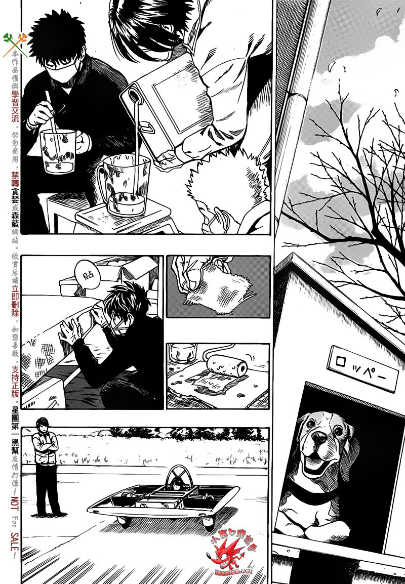 阴天·棱镜·太阳能车韩漫全集-第06话无删减无遮挡章节图片 