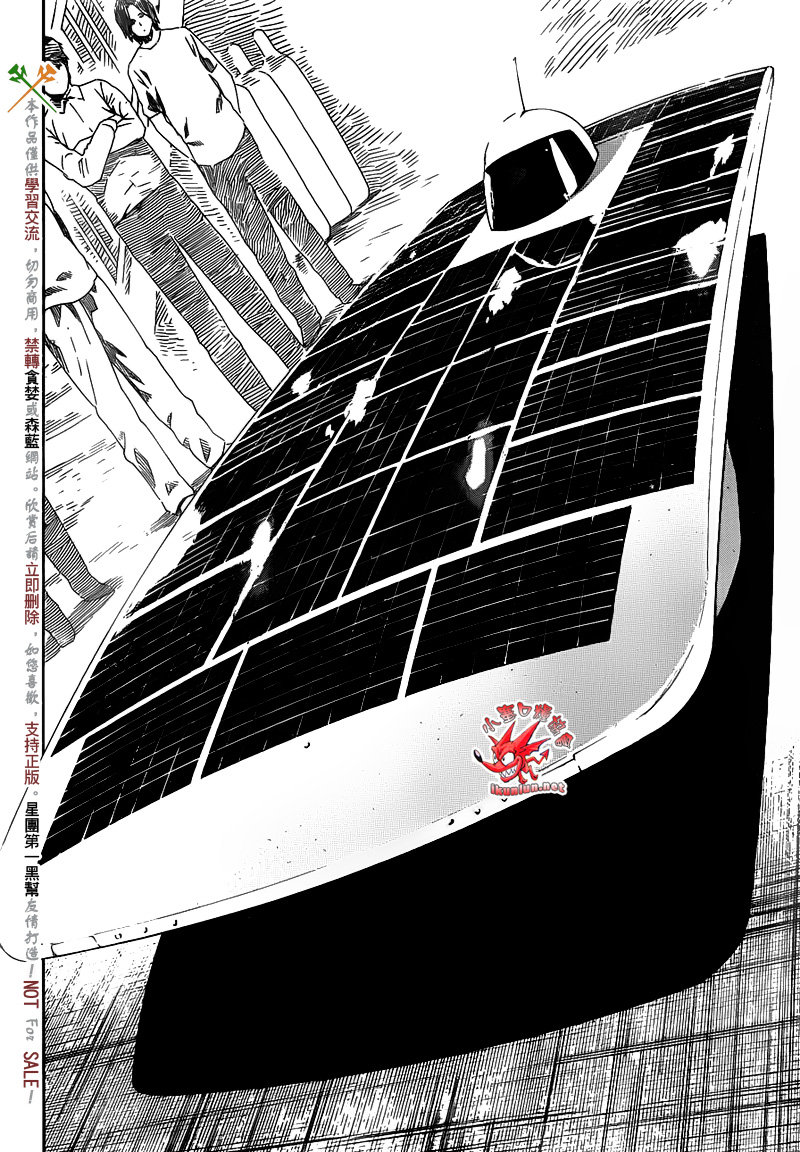 阴天·棱镜·太阳能车韩漫全集-第06话无删减无遮挡章节图片 