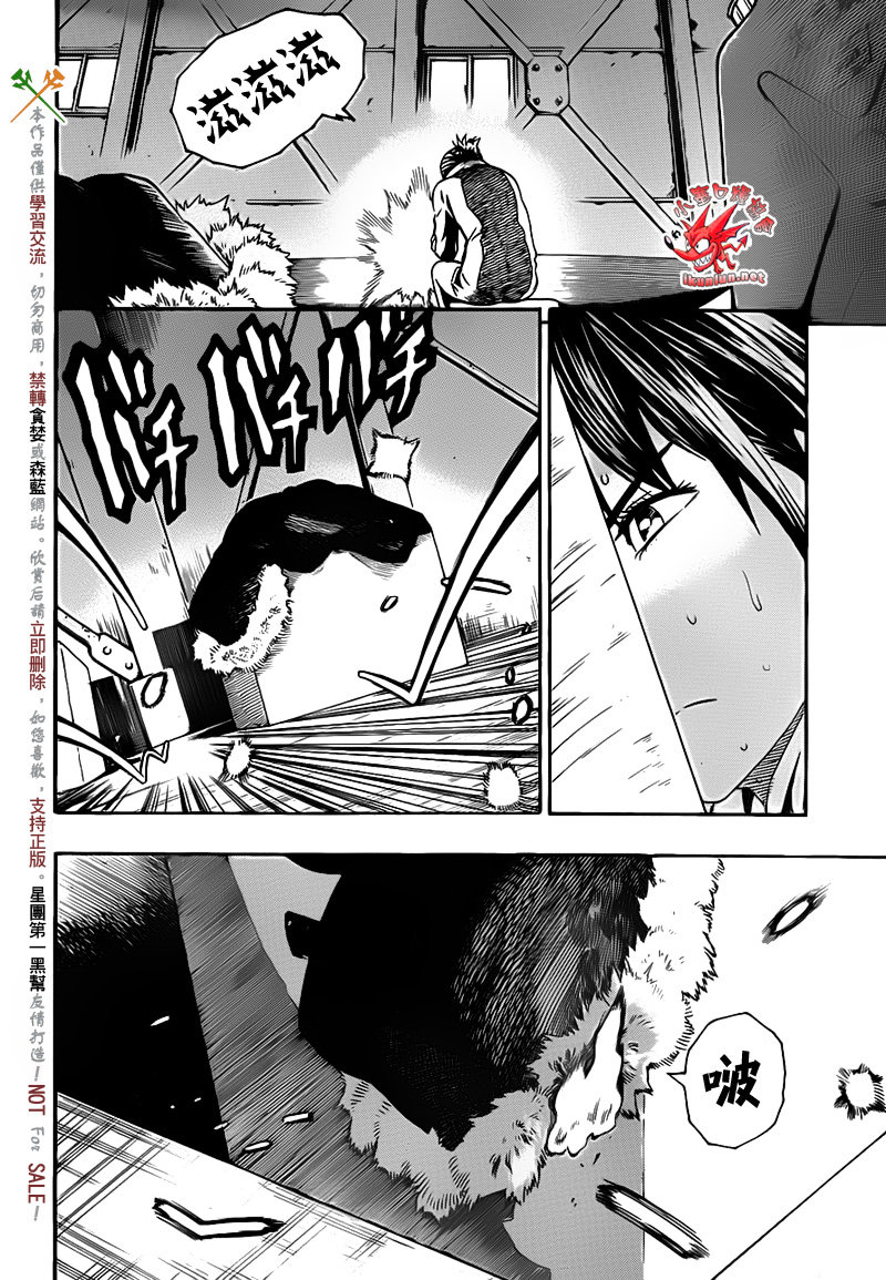阴天·棱镜·太阳能车韩漫全集-第06话无删减无遮挡章节图片 
