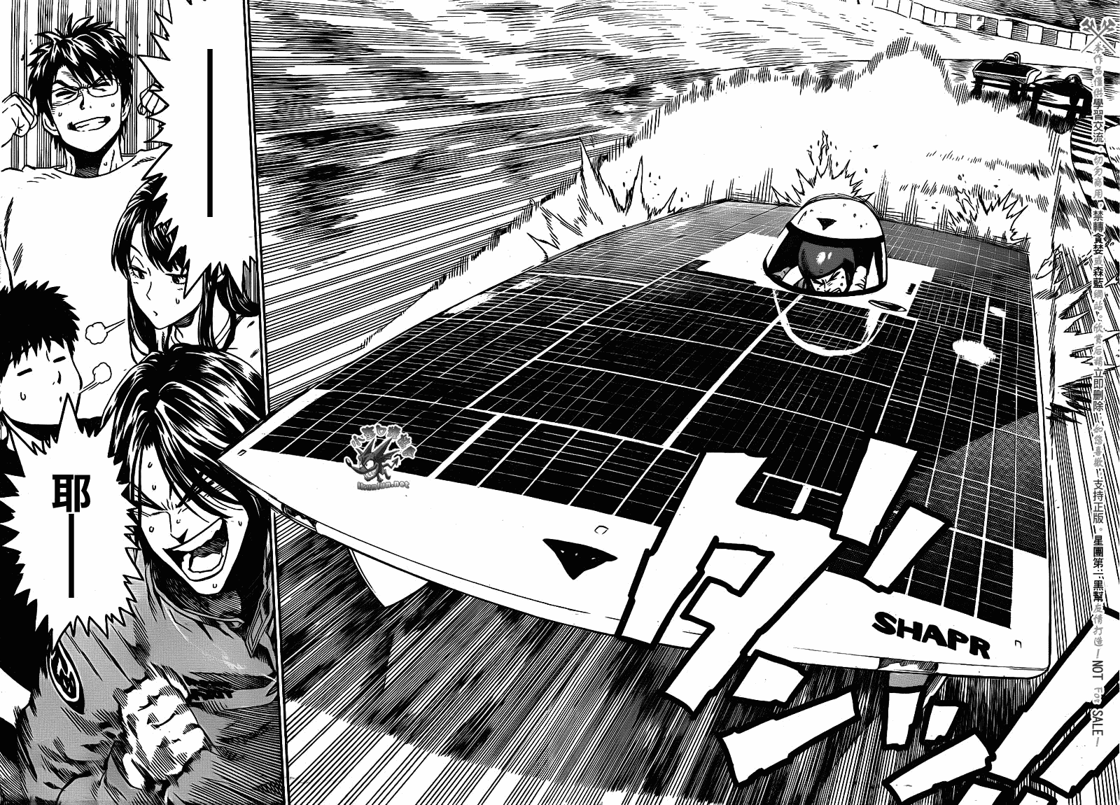 阴天·棱镜·太阳能车韩漫全集-第07话无删减无遮挡章节图片 