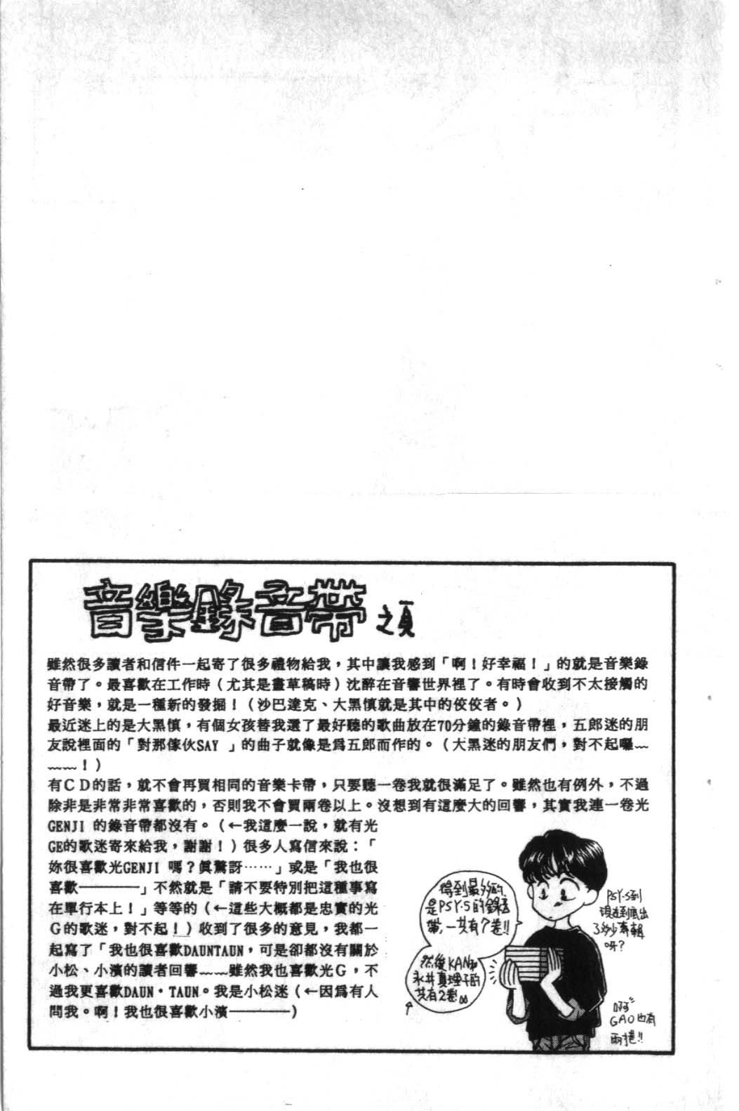 STEP UP韩漫全集-1无删减无遮挡章节图片 
