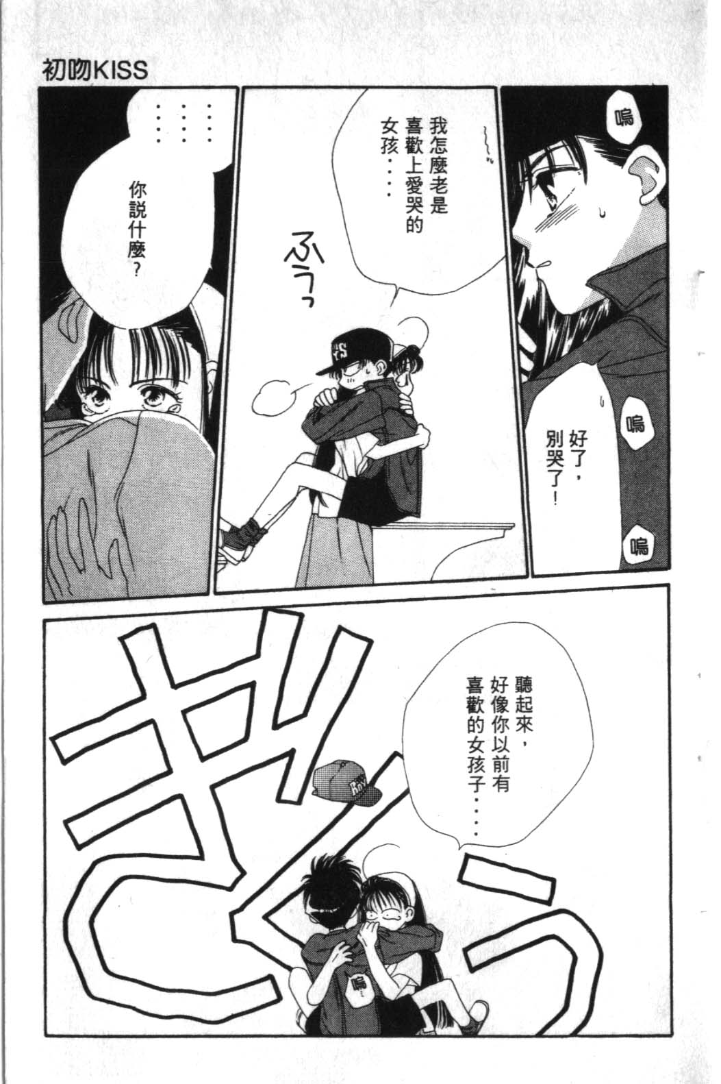 STEP UP韩漫全集-1无删减无遮挡章节图片 