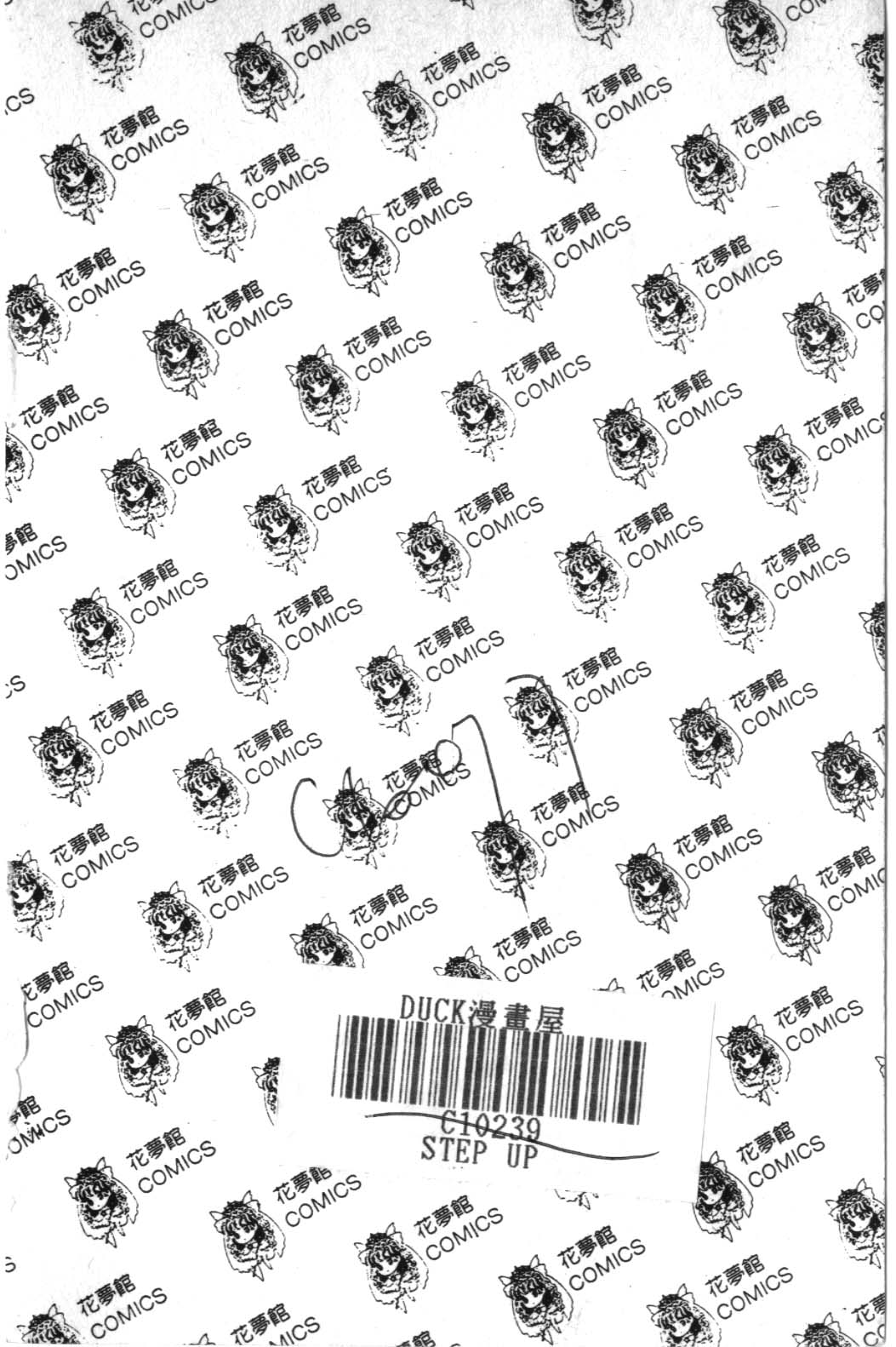 STEP UP韩漫全集-1无删减无遮挡章节图片 