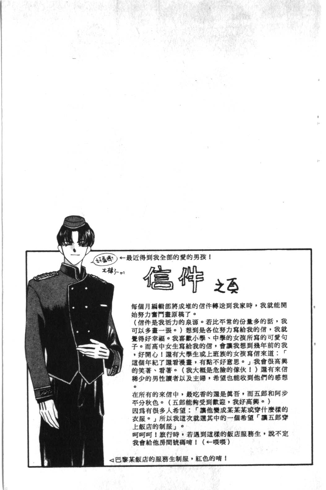 STEP UP韩漫全集-1无删减无遮挡章节图片 