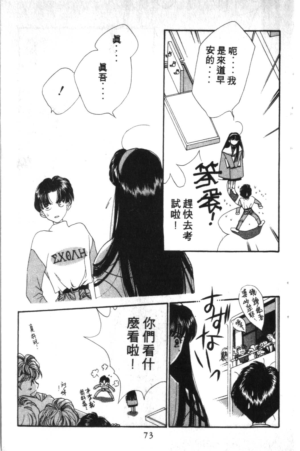 STEP UP韩漫全集-1无删减无遮挡章节图片 