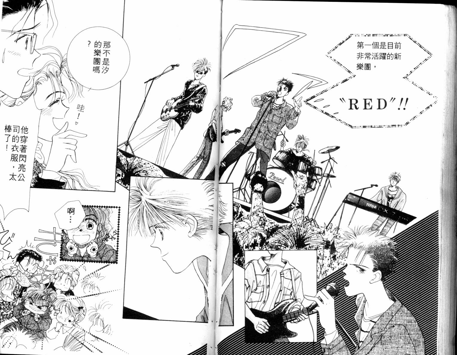 闪亮男孩韩漫全集-4无删减无遮挡章节图片 