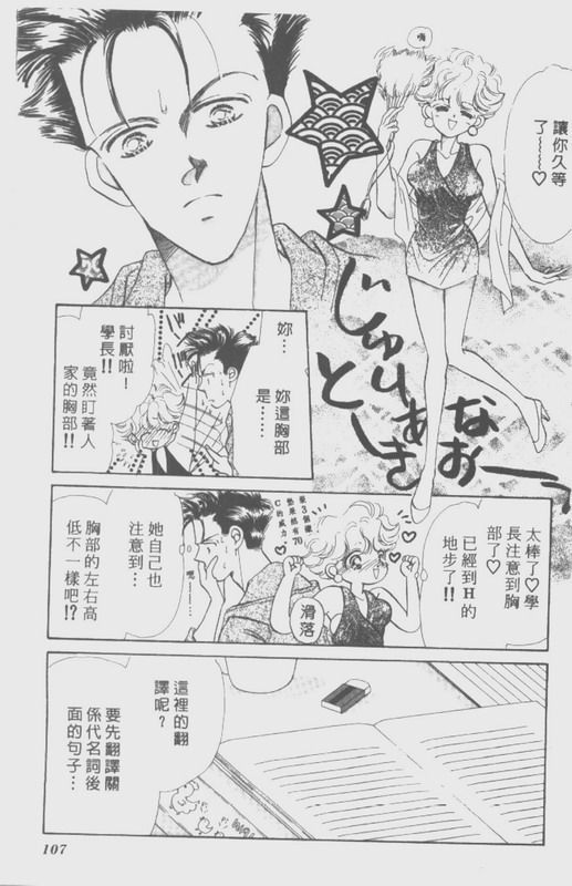 男孩女孩韩漫全集-VOL01无删减无遮挡章节图片 