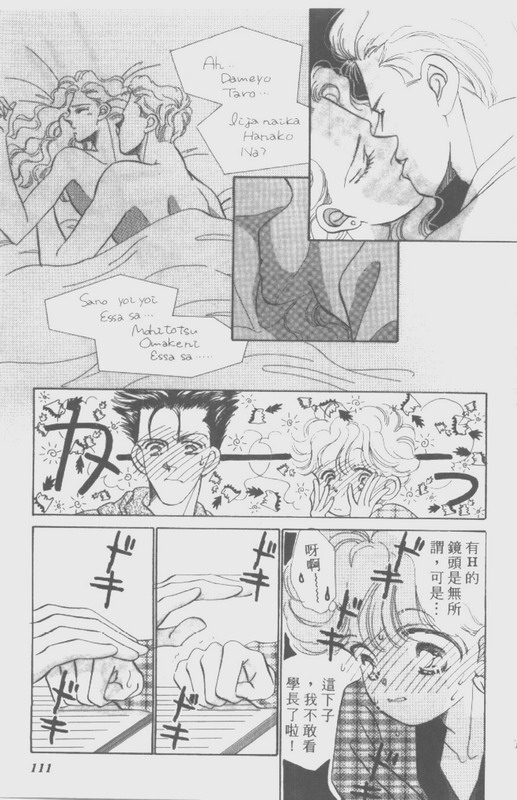男孩女孩韩漫全集-VOL01无删减无遮挡章节图片 