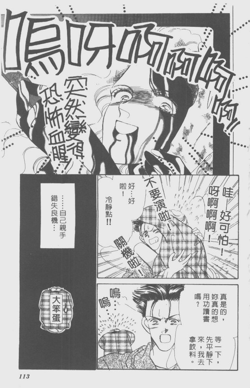 男孩女孩韩漫全集-VOL01无删减无遮挡章节图片 