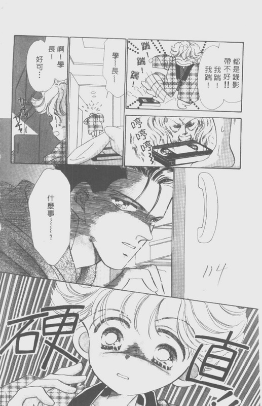 男孩女孩韩漫全集-VOL01无删减无遮挡章节图片 