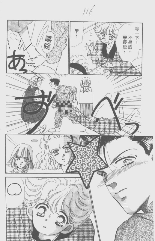 男孩女孩韩漫全集-VOL01无删减无遮挡章节图片 