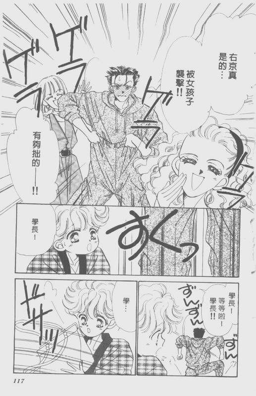 男孩女孩韩漫全集-VOL01无删减无遮挡章节图片 