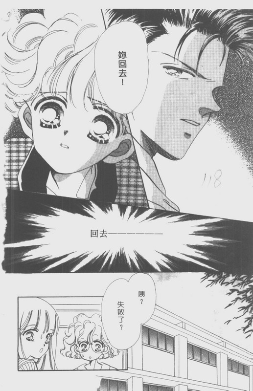 男孩女孩韩漫全集-VOL01无删减无遮挡章节图片 