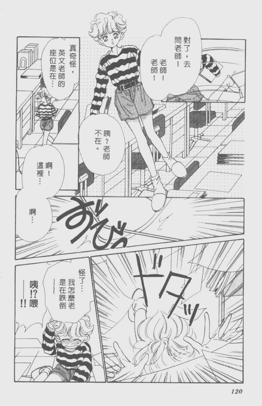 男孩女孩韩漫全集-VOL01无删减无遮挡章节图片 