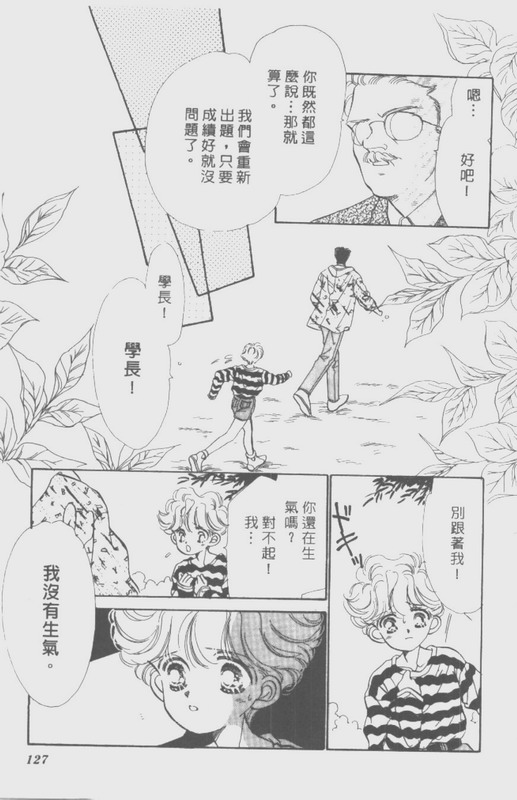 男孩女孩韩漫全集-VOL01无删减无遮挡章节图片 