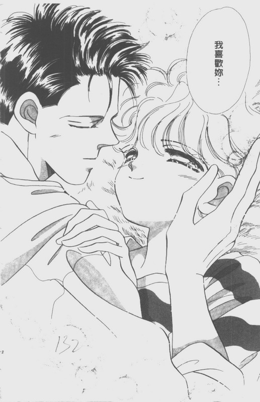 男孩女孩韩漫全集-VOL01无删减无遮挡章节图片 