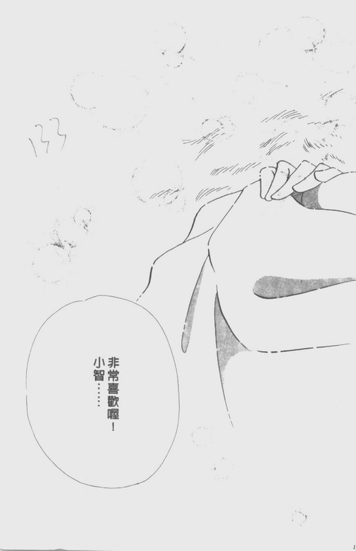 男孩女孩韩漫全集-VOL01无删减无遮挡章节图片 