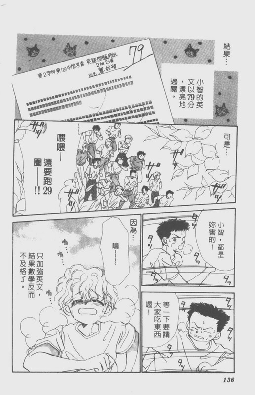 男孩女孩韩漫全集-VOL01无删减无遮挡章节图片 