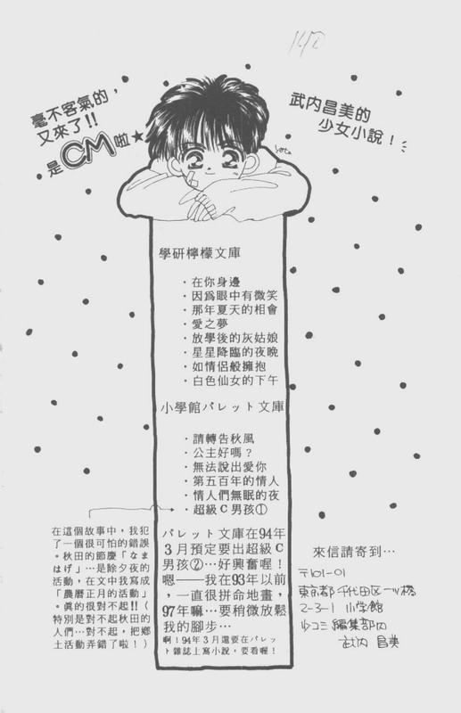 男孩女孩韩漫全集-VOL01无删减无遮挡章节图片 