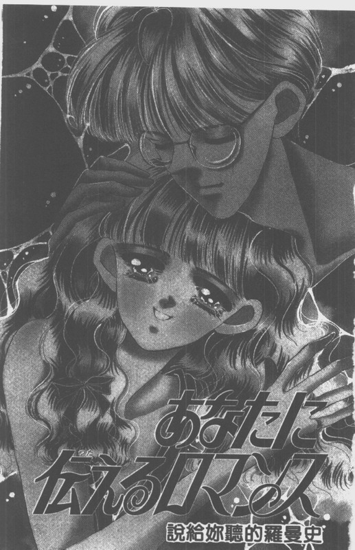男孩女孩韩漫全集-VOL01无删减无遮挡章节图片 
