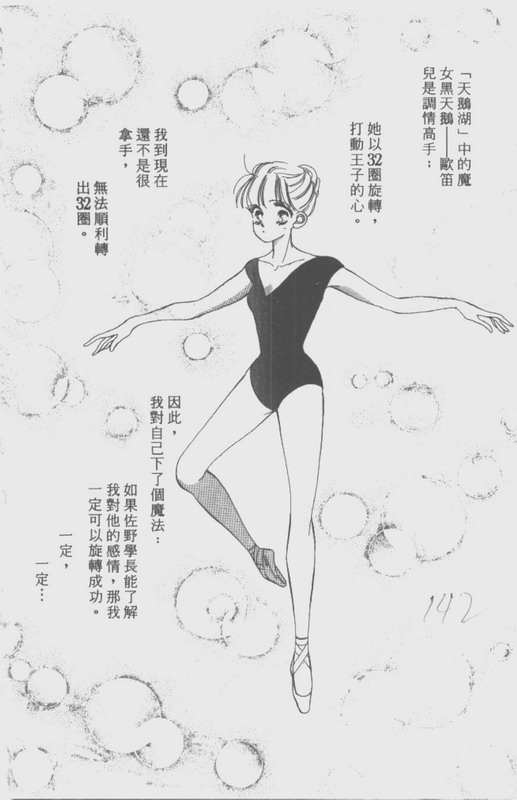 男孩女孩韩漫全集-VOL01无删减无遮挡章节图片 