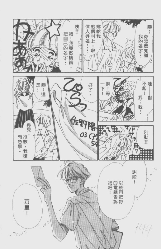 男孩女孩韩漫全集-VOL01无删减无遮挡章节图片 
