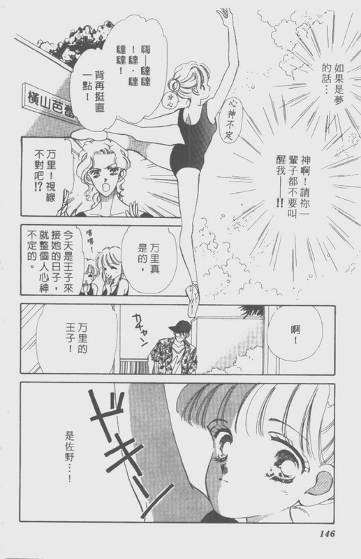 男孩女孩韩漫全集-VOL01无删减无遮挡章节图片 